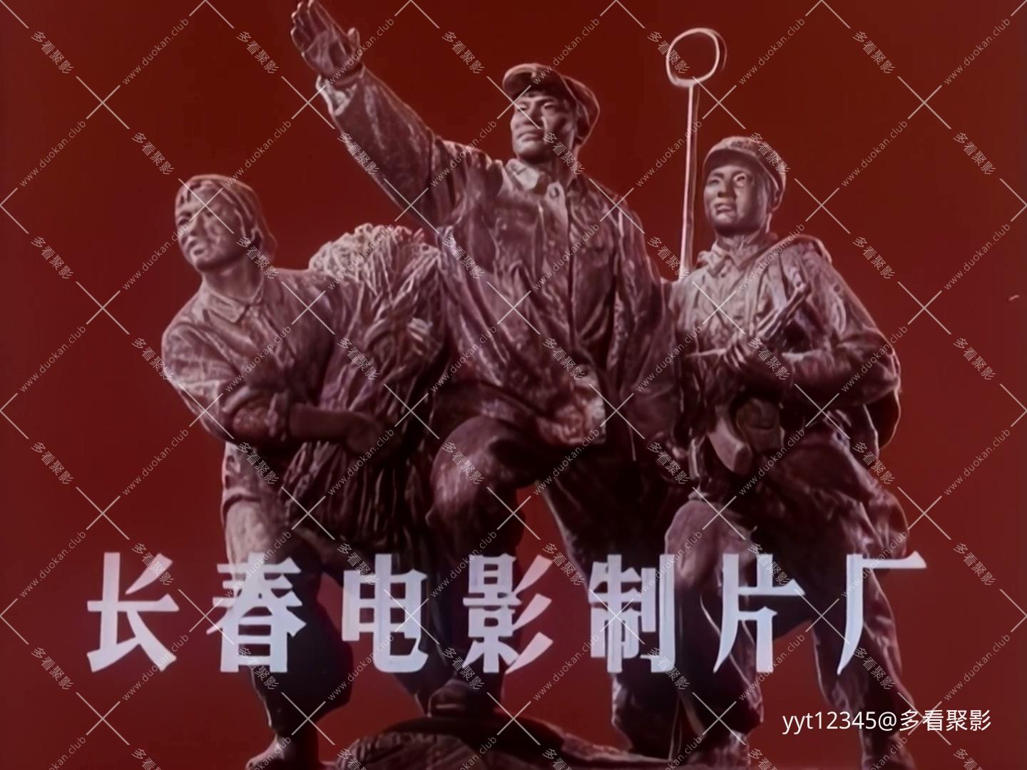 延河战火[1977Ts] Iris2.mkv_20260710_182520.851.jpg