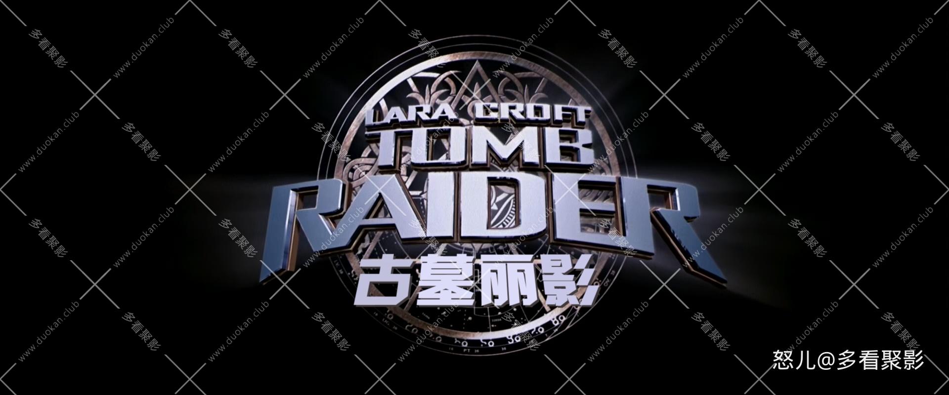 古墓丽影.古墓掠夺者.Lara.Croft.Tomb.Raider.2001.BluRay.1080p.x265.10bit.2audio..jpg