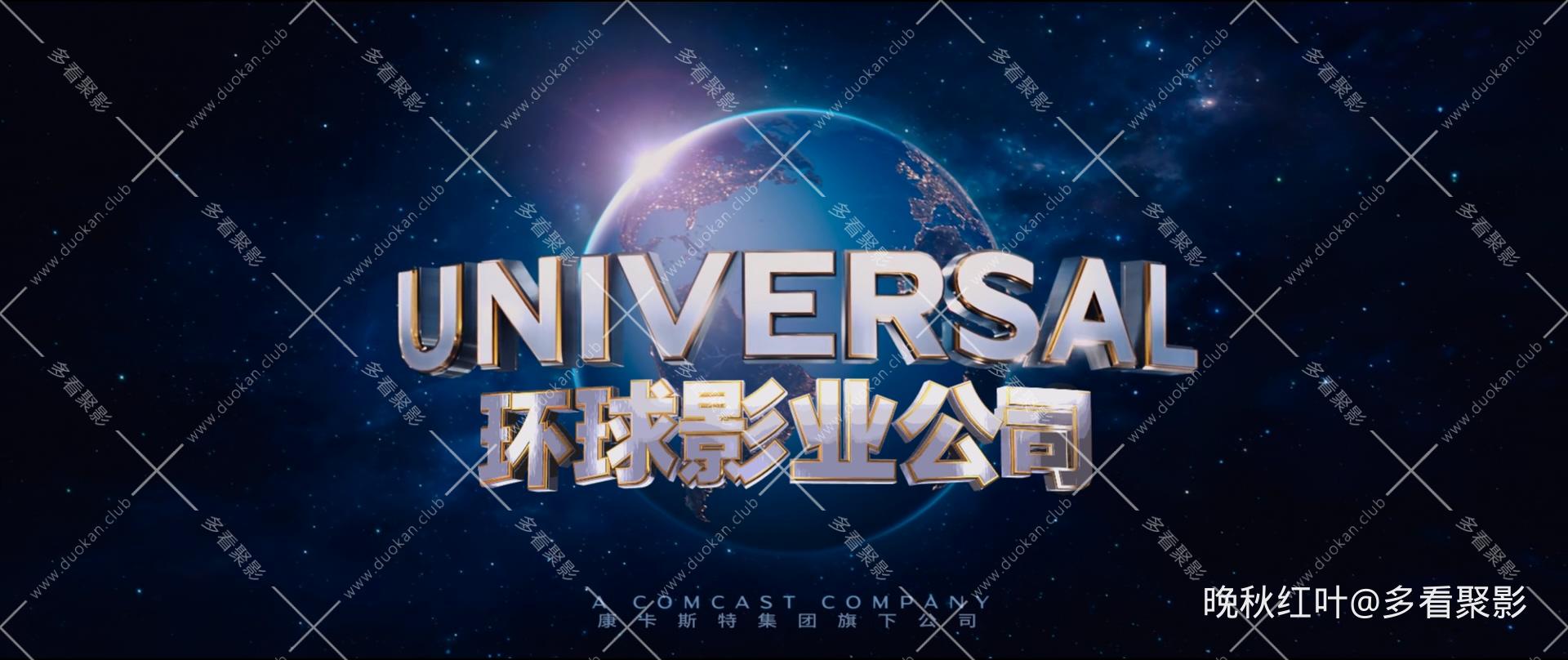 超级马力欧银河大电影.mkv_20260711_133420.087.jpg