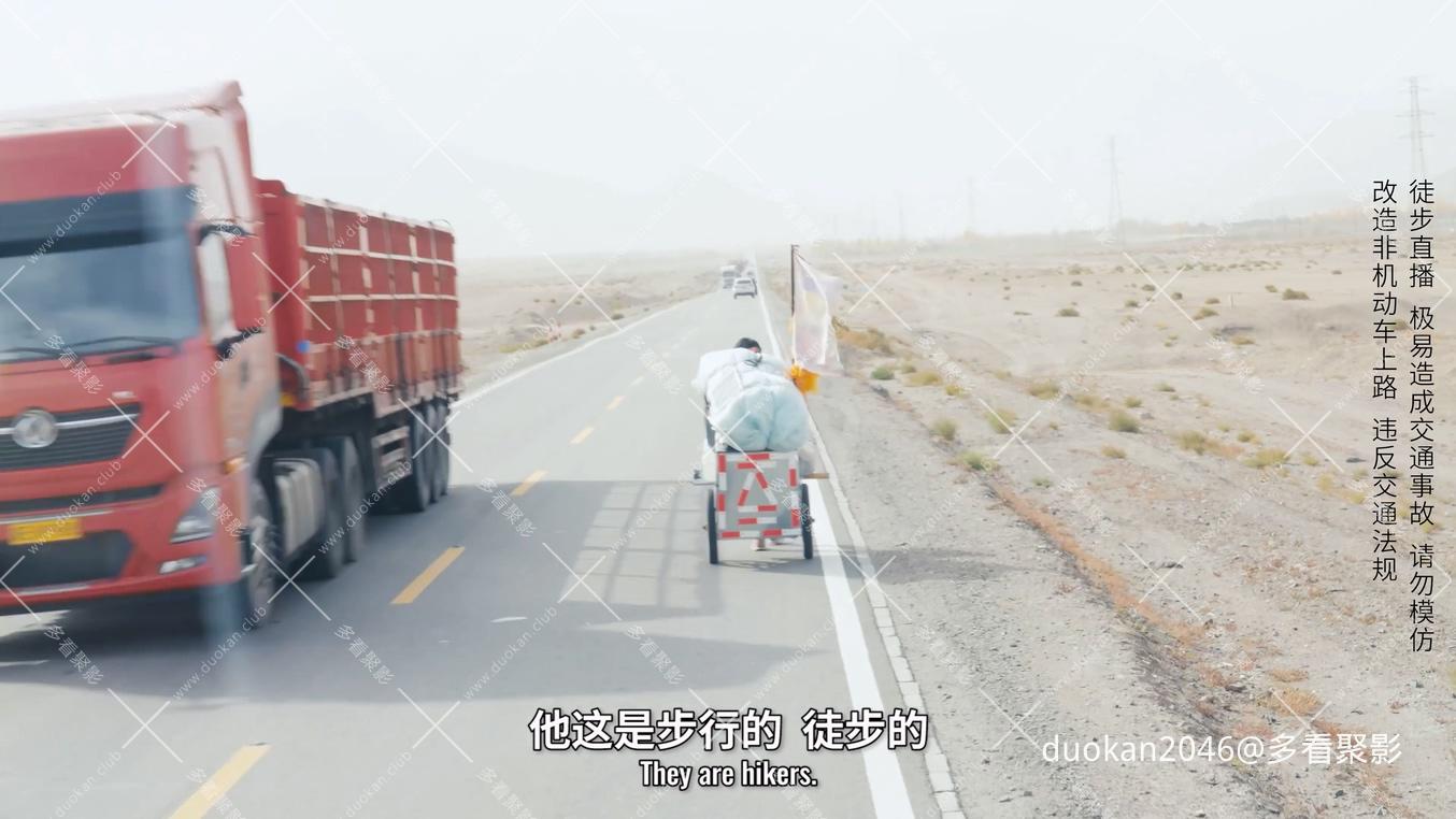 The.Yangtze.River.2022.S01E01.2160p.WEB-DL.H264.AAC-PTerWEB.mp4_20260711_012711.223.jpg
