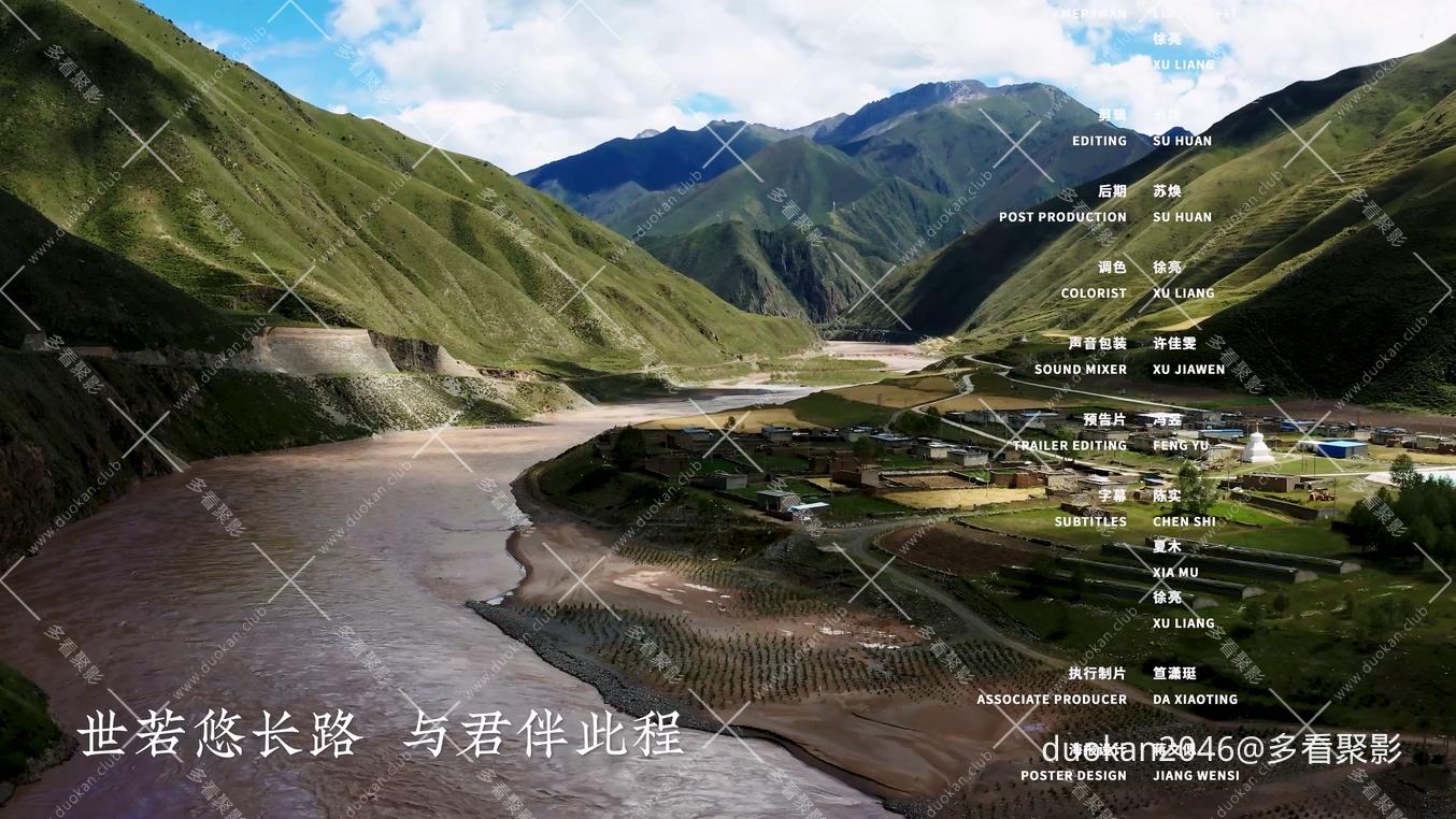 The.Yangtze.River.2022.S01E01.2160p.WEB-DL.H264.AAC-PTerWEB.mp4_20260711_012832.408.jpg