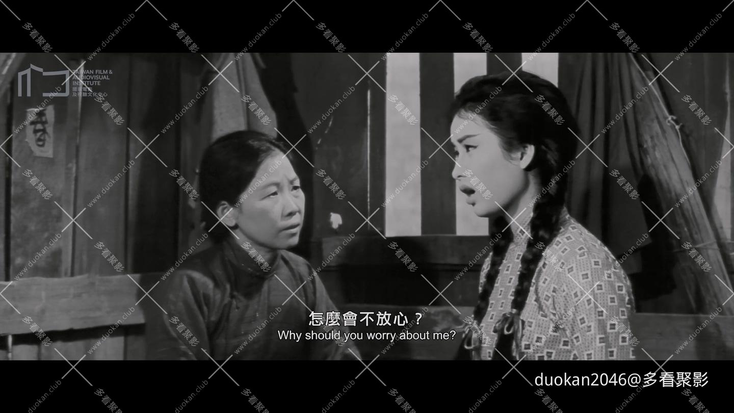 台北发的早车.Early.Train.from.Taipei.1964.mp4_20260713_001219.225.jpg