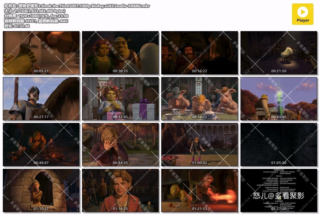 怪物史瑞克3.Shrek.the.Third.2007.1080p.BluRay.x265.2audio-RARBG.mkv.jpg