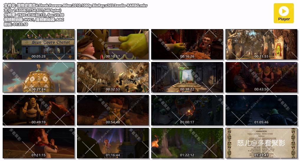 怪物史瑞克4.Shrek.Forever.After.2010.1080p.BluRay.x265.3audio-RARBG.mkv.jpg