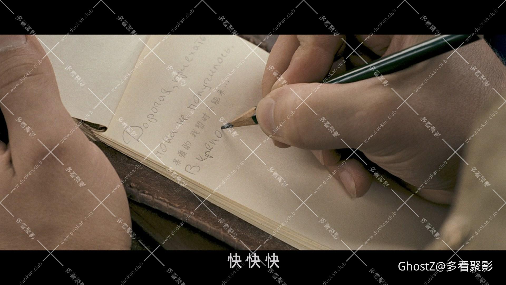 兵临城下之决战要塞 (2010) [tmdb=50618].mkv_000833.886.jpg