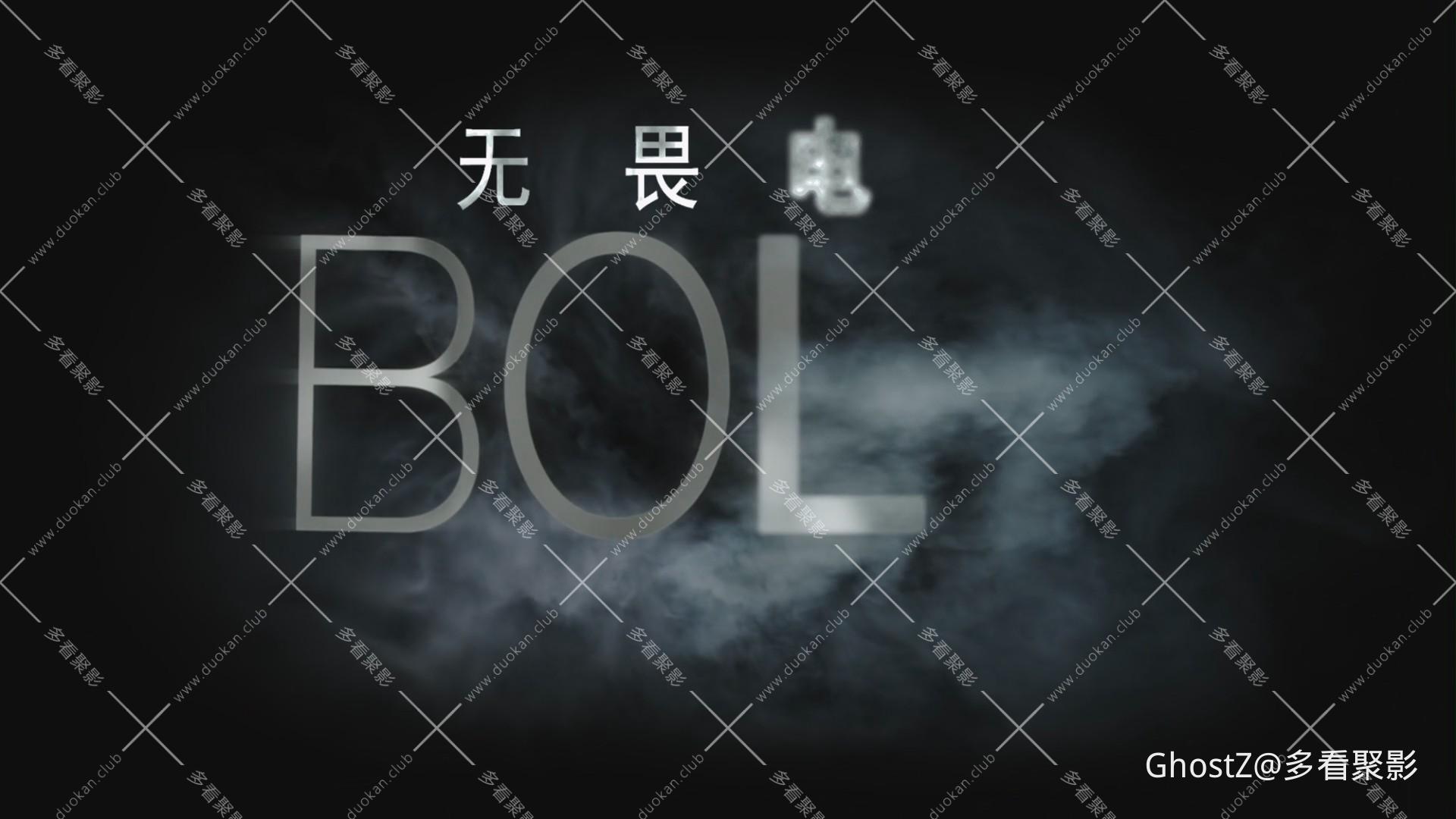 夜行者 (2014) [tmdb=242582] - 满屏版-流媒体1080.mkv_000021.410.jpg