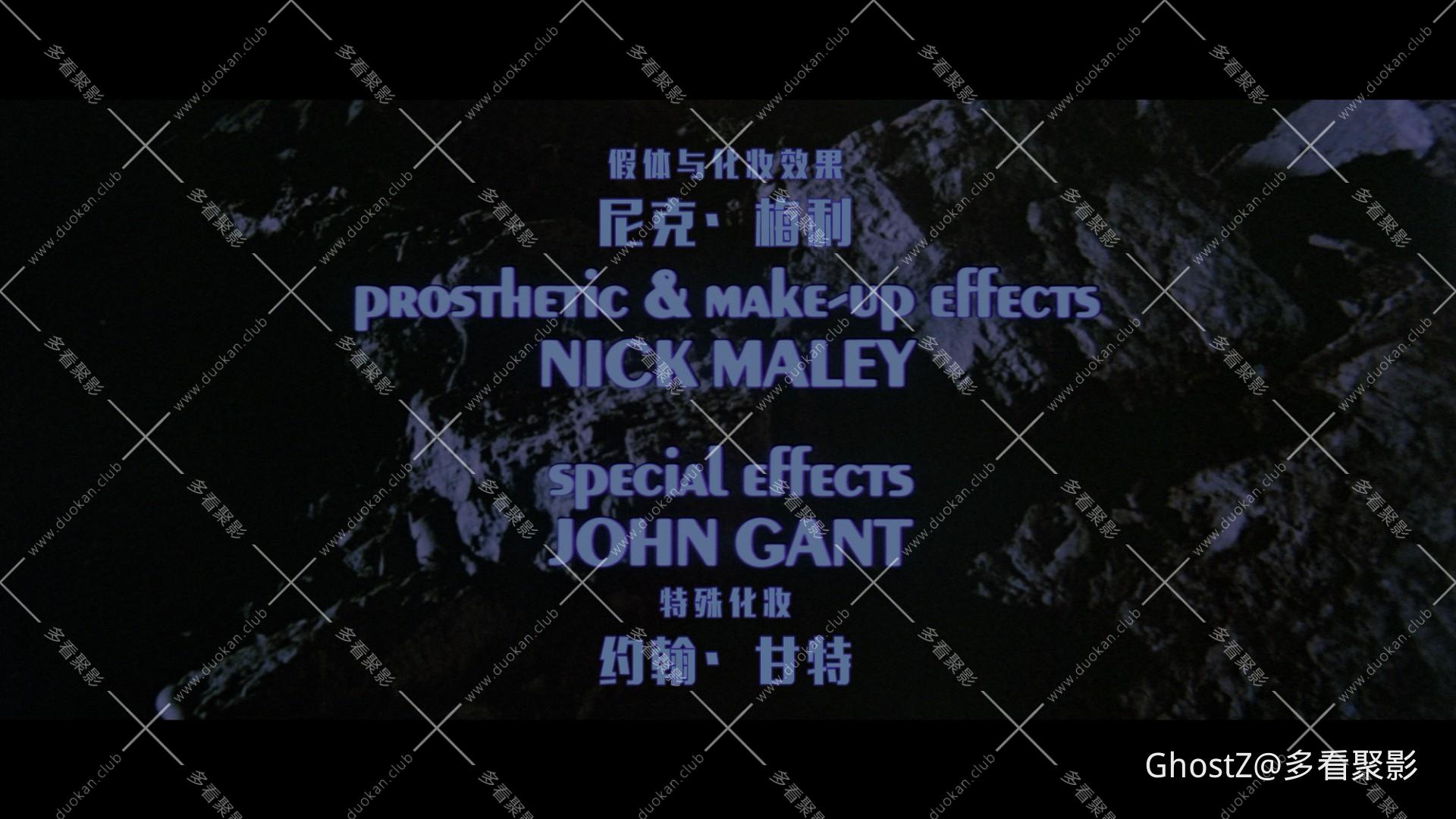 宇宙天魔 (1985) [tmdb=11954] - International Cut.mkv_000051.311.jpg