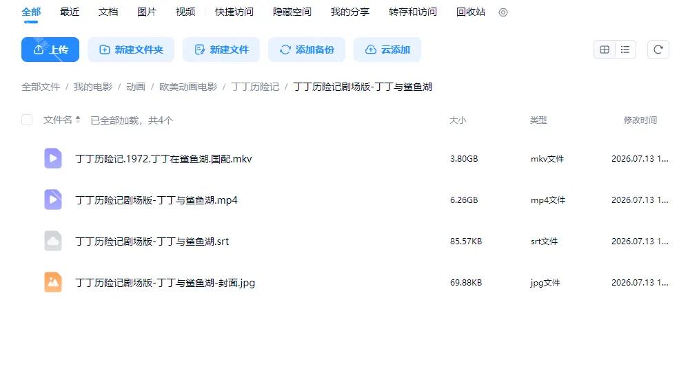 ScreenShot_2026-07-13_173015_421.webp