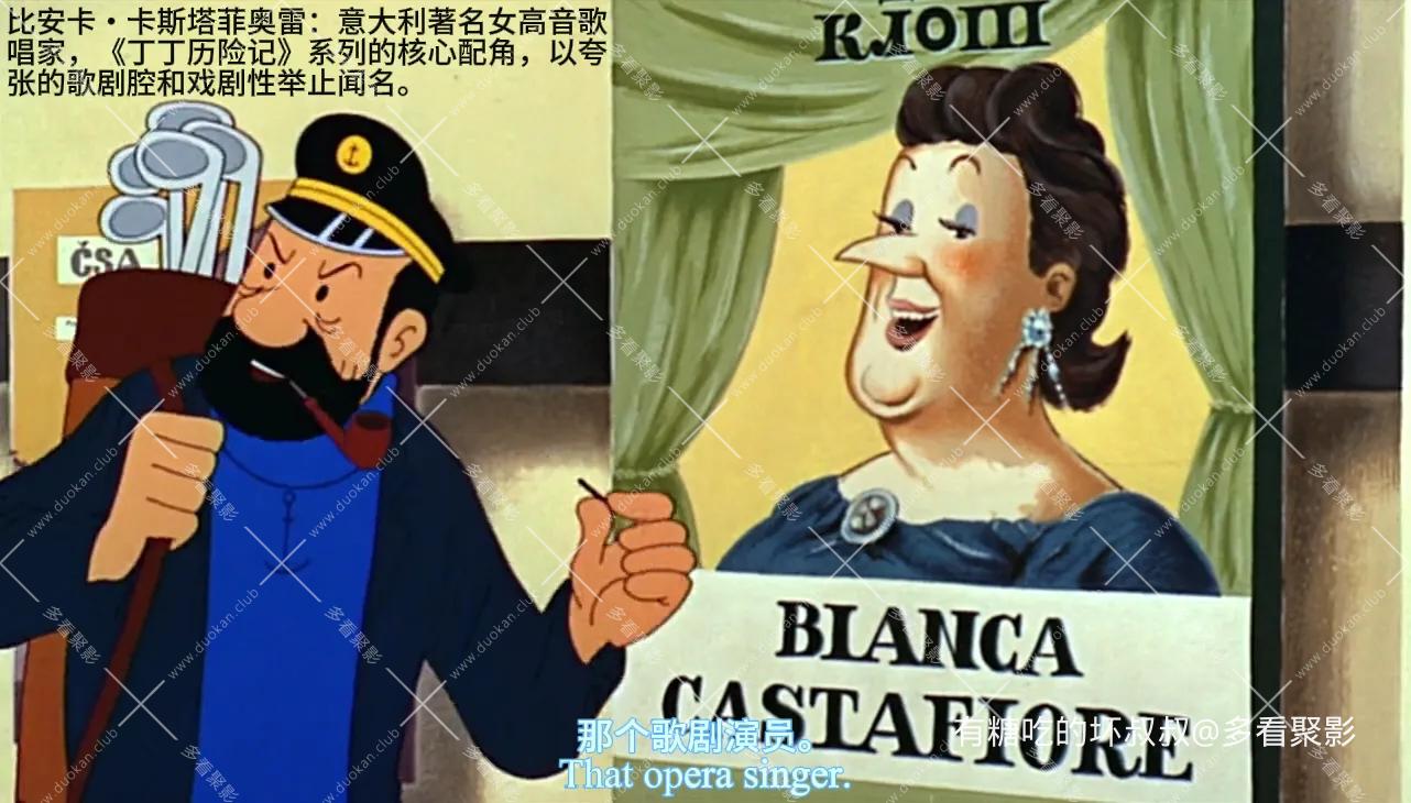 丁丁历险记剧场版-丁丁与鲨鱼湖[00_06_14][20260713-172018].webp