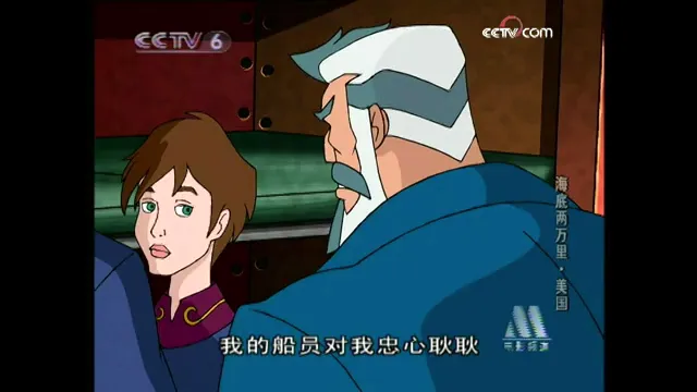 海底两万里[00_18_04][20260714-154924].webp