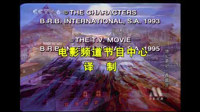 央配版