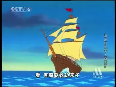海底同盟军[01_12_32][20260714-174230].webp