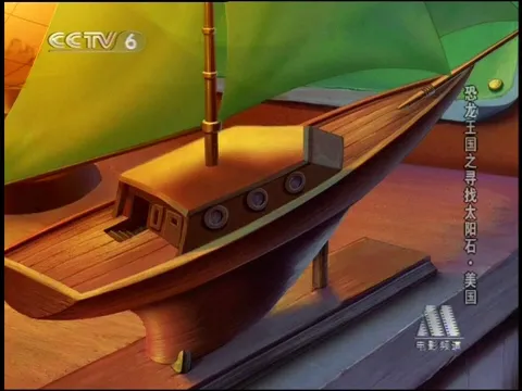 恐龙王国之寻找太阳石[00_01_09][20260715-095930].webp