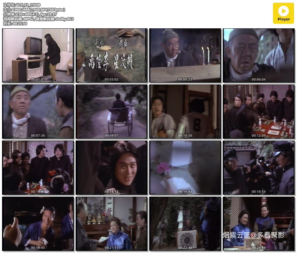 VTS_01_1.VOB.jpg