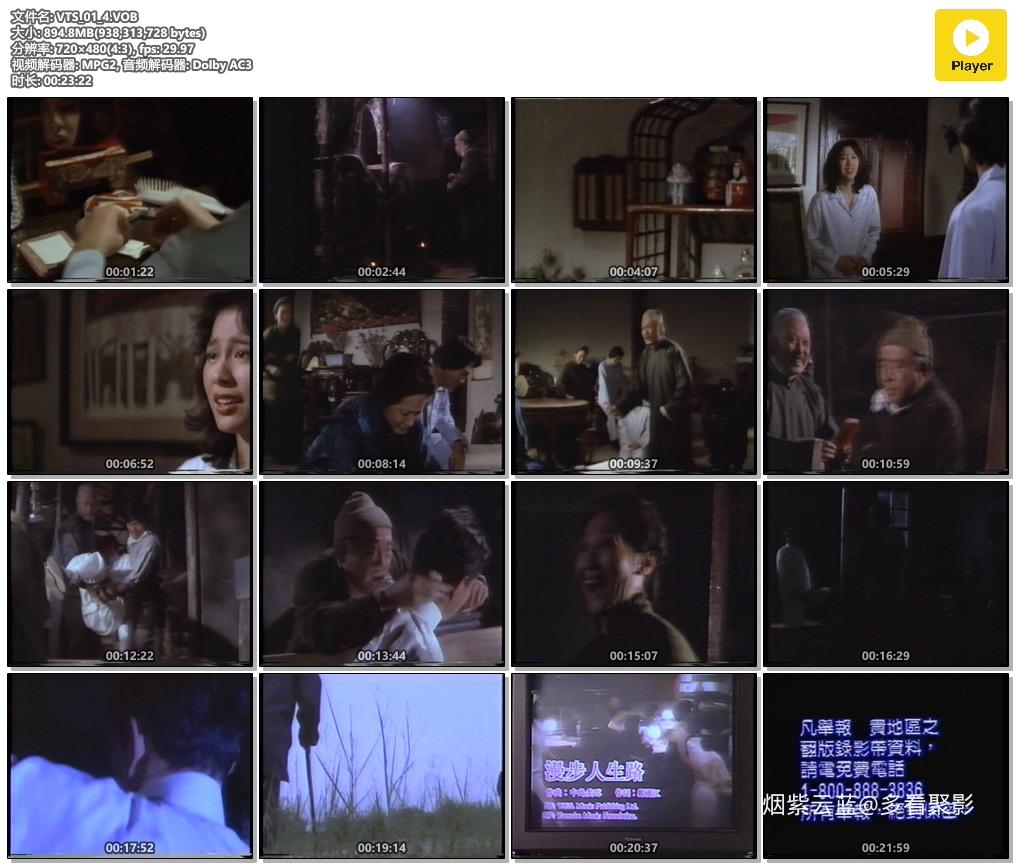 VTS_01_4.VOB.jpg