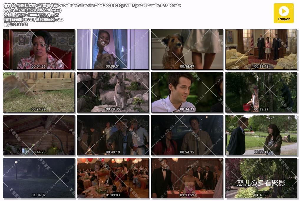 怪医杜立德4.宠物司令官.Dr.Dolittle.Tail.to.the.Chief.2008.1080p.WEBRip.x265.2aud.jpg