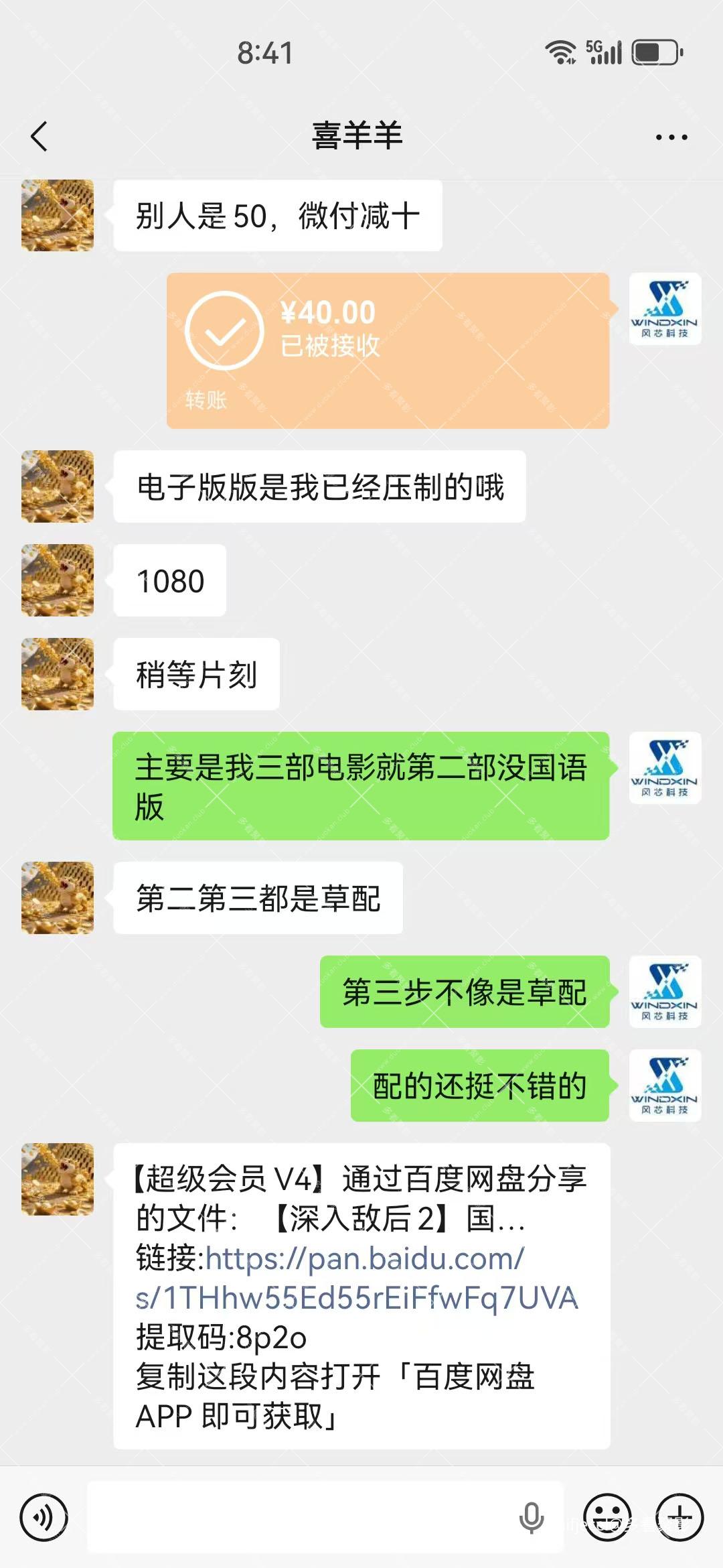 8847.jpg