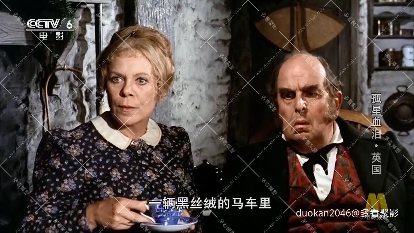 孤星血泪 1974.mp4_20260717_204745.811.jpg