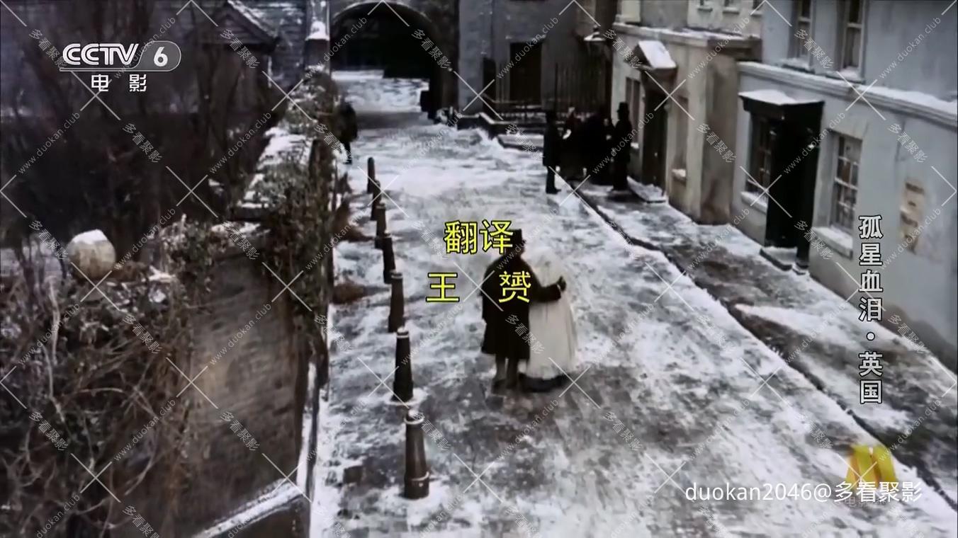 孤星血泪 1974.mp4_20260717_204832.453.jpg