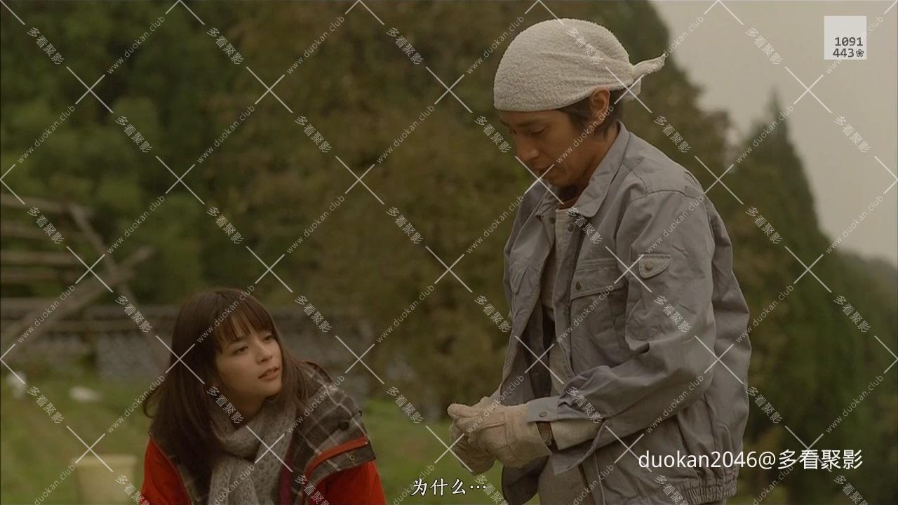 [1091443字幕]天国はまだ遠く.mkv_20260717_212001.851.jpg
