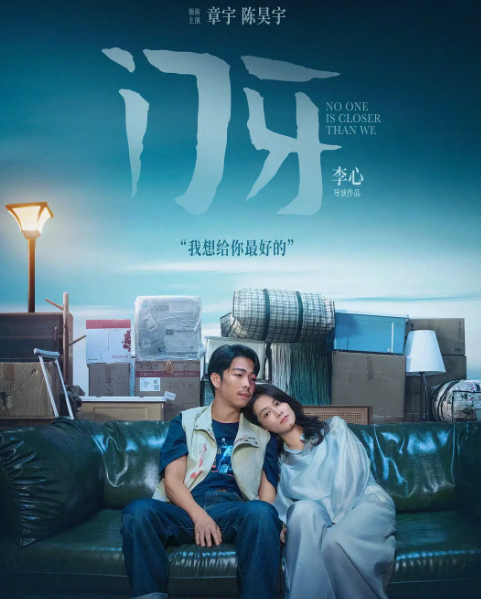 门牙.png
