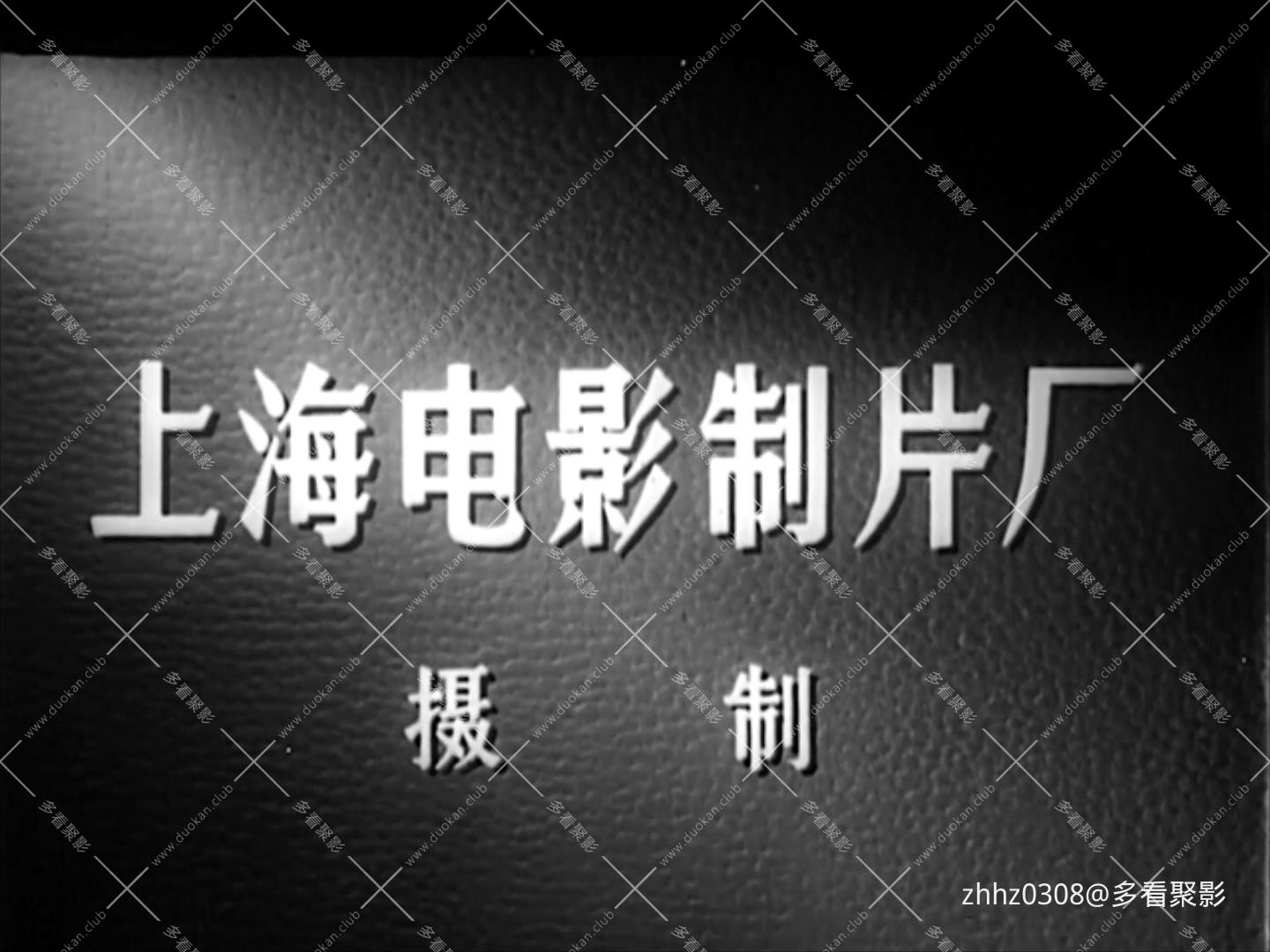 大地重光 (1950).mp4_20260718_023039764.jpg