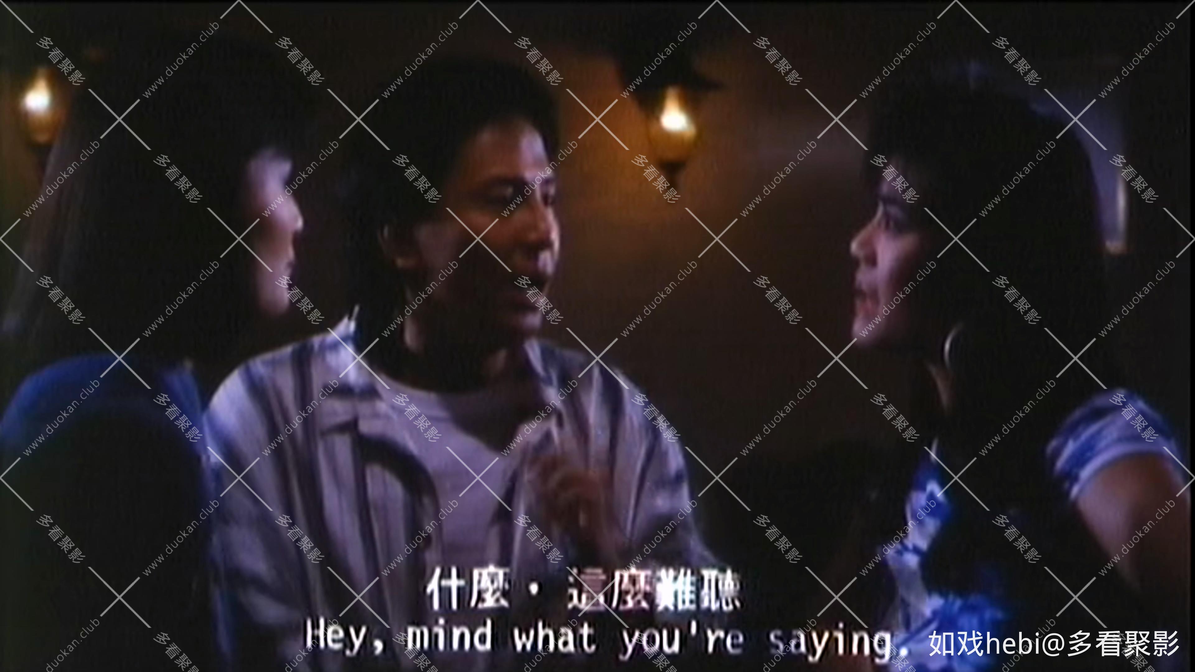 靓仔干探 (1988).mkv_20260707_083815.349.jpg