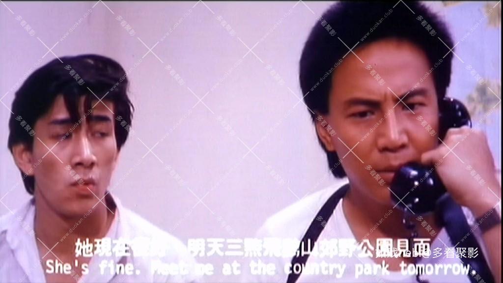 靓仔干探 (1988).mkv_20260707_083829.037.jpg