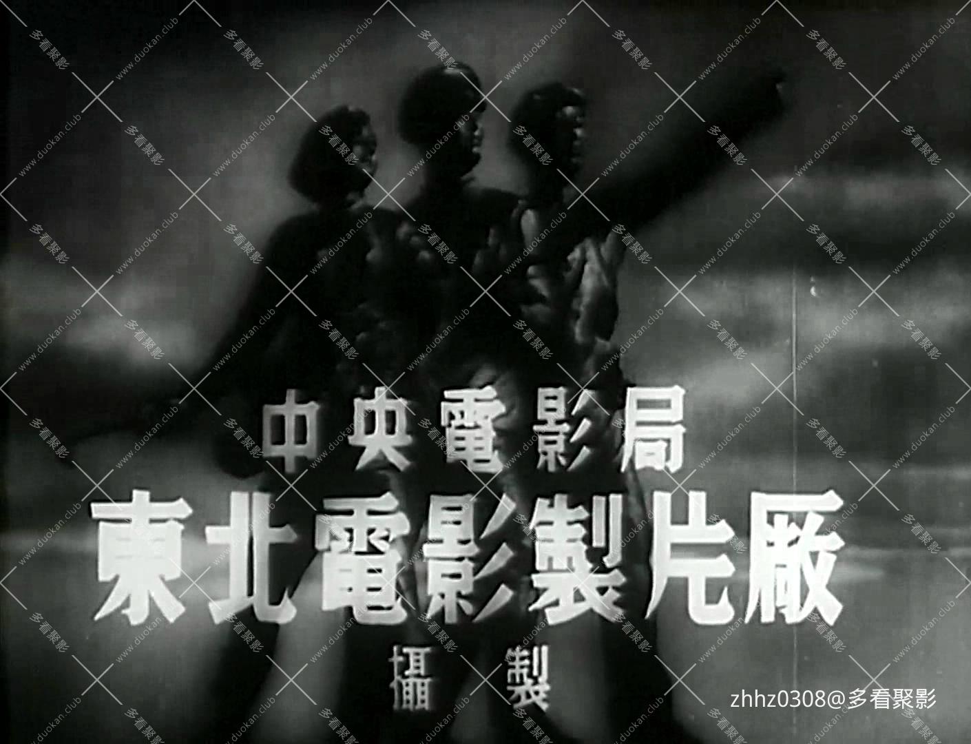 刘胡兰（1950版）.mp4_20260719_115058187.jpg