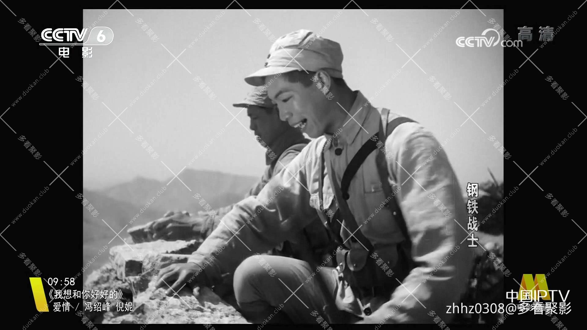 钢铁战士（1950）.mp4_20260719_125327546.jpg