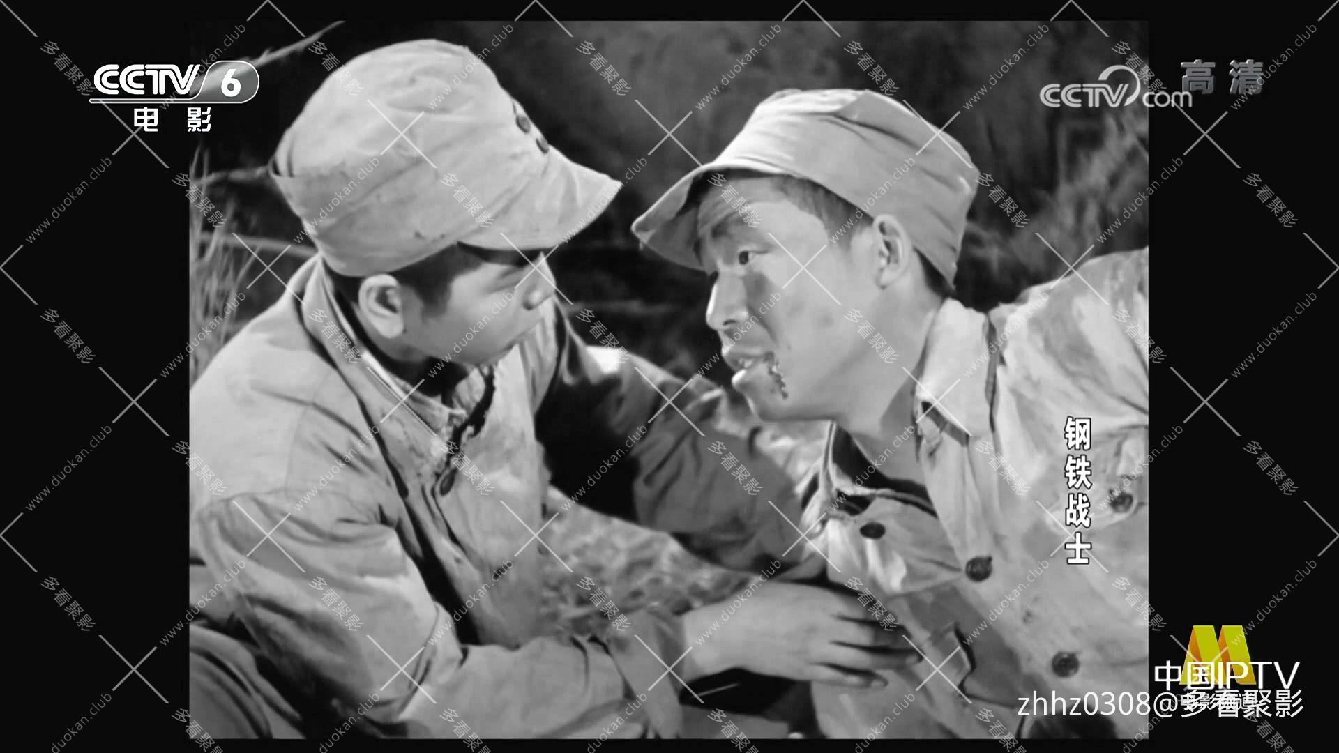 钢铁战士（1950）.mp4_20260719_125338625.jpg