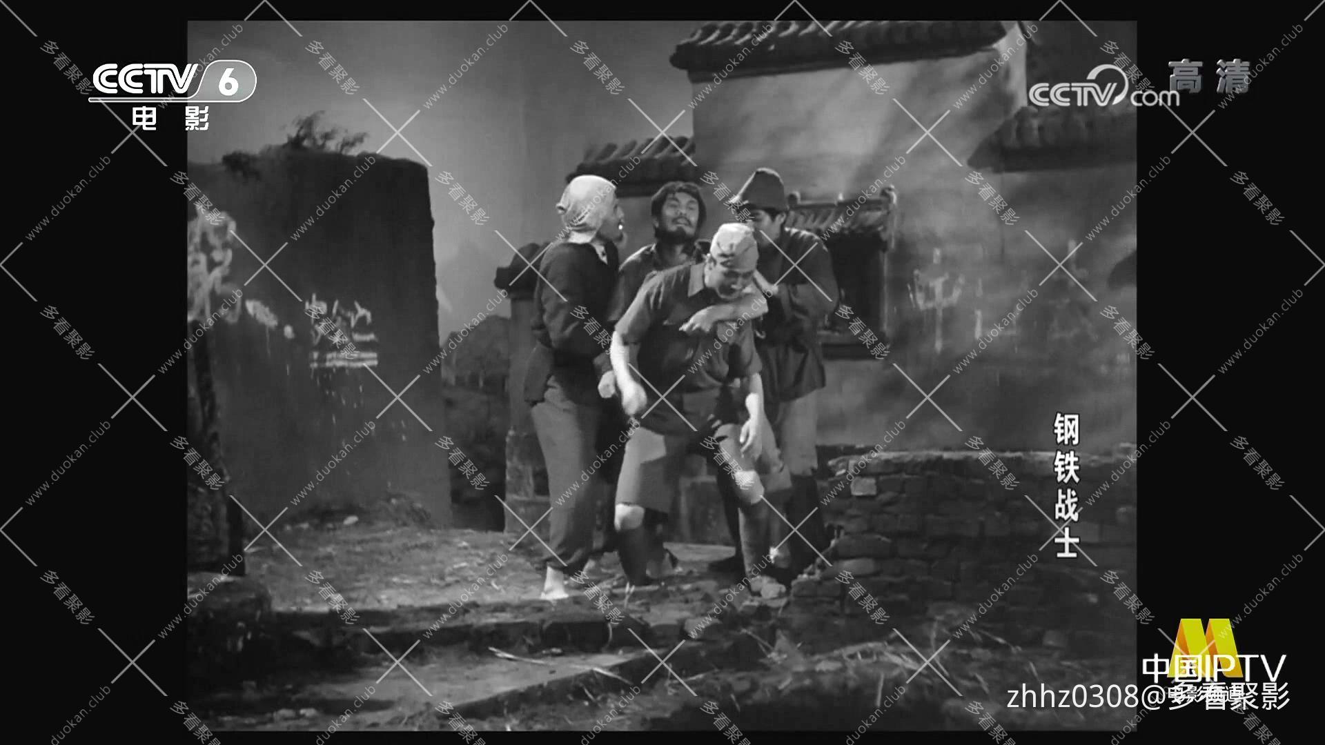 钢铁战士（1950）.mp4_20260719_125345379.jpg