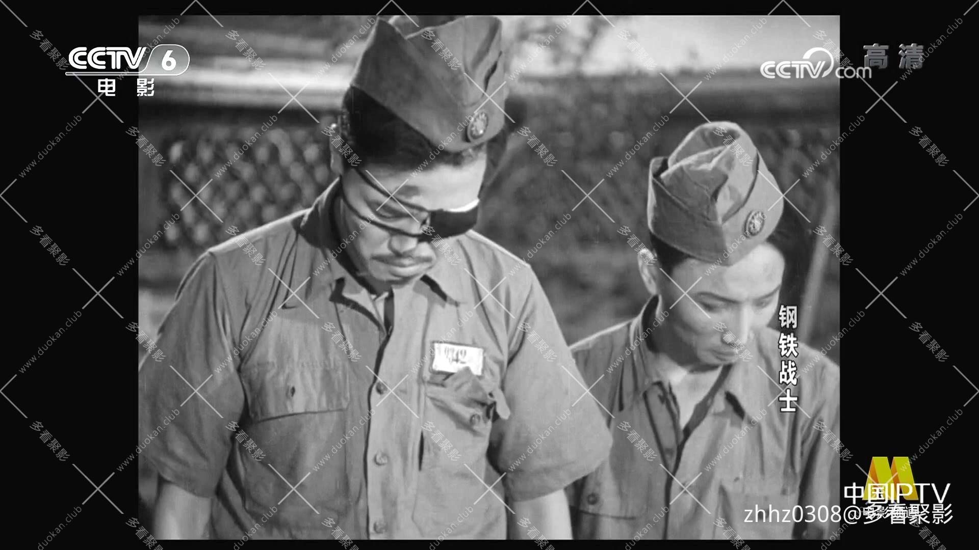 钢铁战士（1950）.mp4_20260719_125349008.jpg