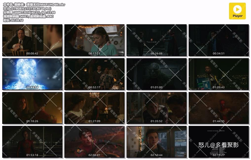 蜘蛛侠：英雄无归IMAX UHD4K.mkv.jpg
