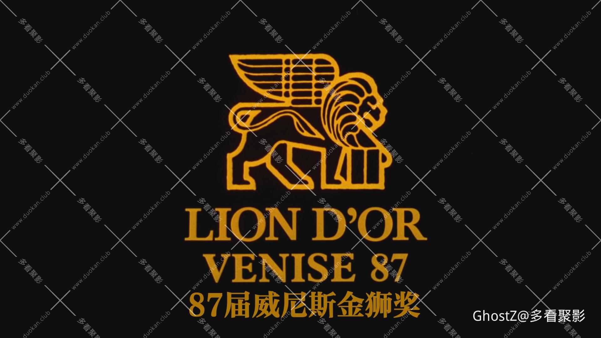 再见，孩子们 (1987) [tmdb=1786].mkv_000025.430.jpg