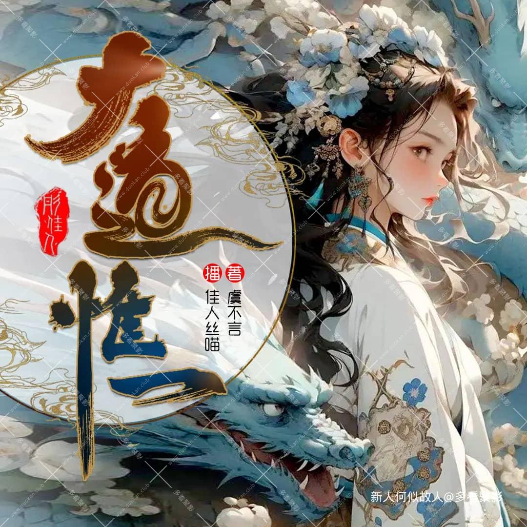 大道惟一.jpg