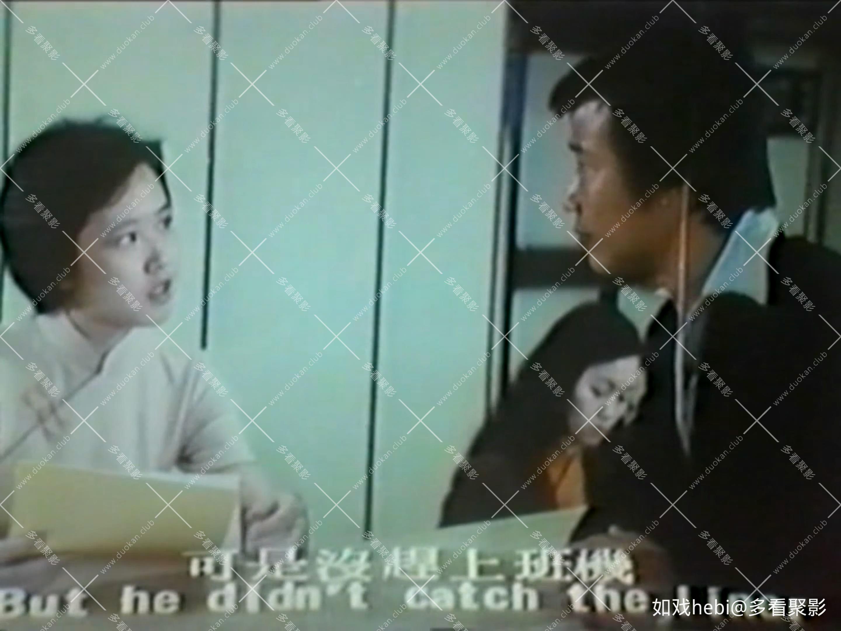四狼Horror Holiday (1983).mkv_20260718_142000.001.jpg