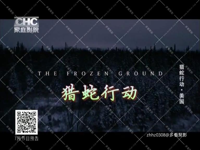 冰封之地.The Frozen Ground‎.2013.中英双语.ts_20260724_134134118.jpg