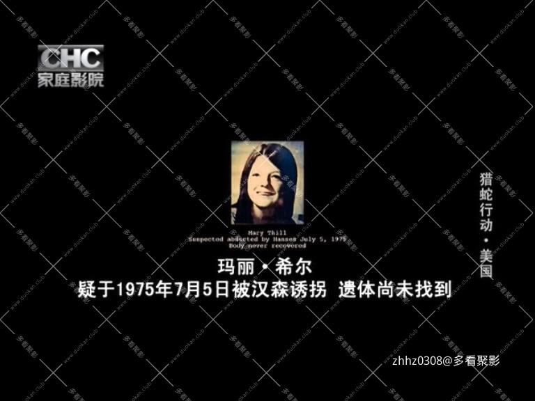 冰封之地.The Frozen Ground‎.2013.中英双语.ts_20260724_134320209.jpg
