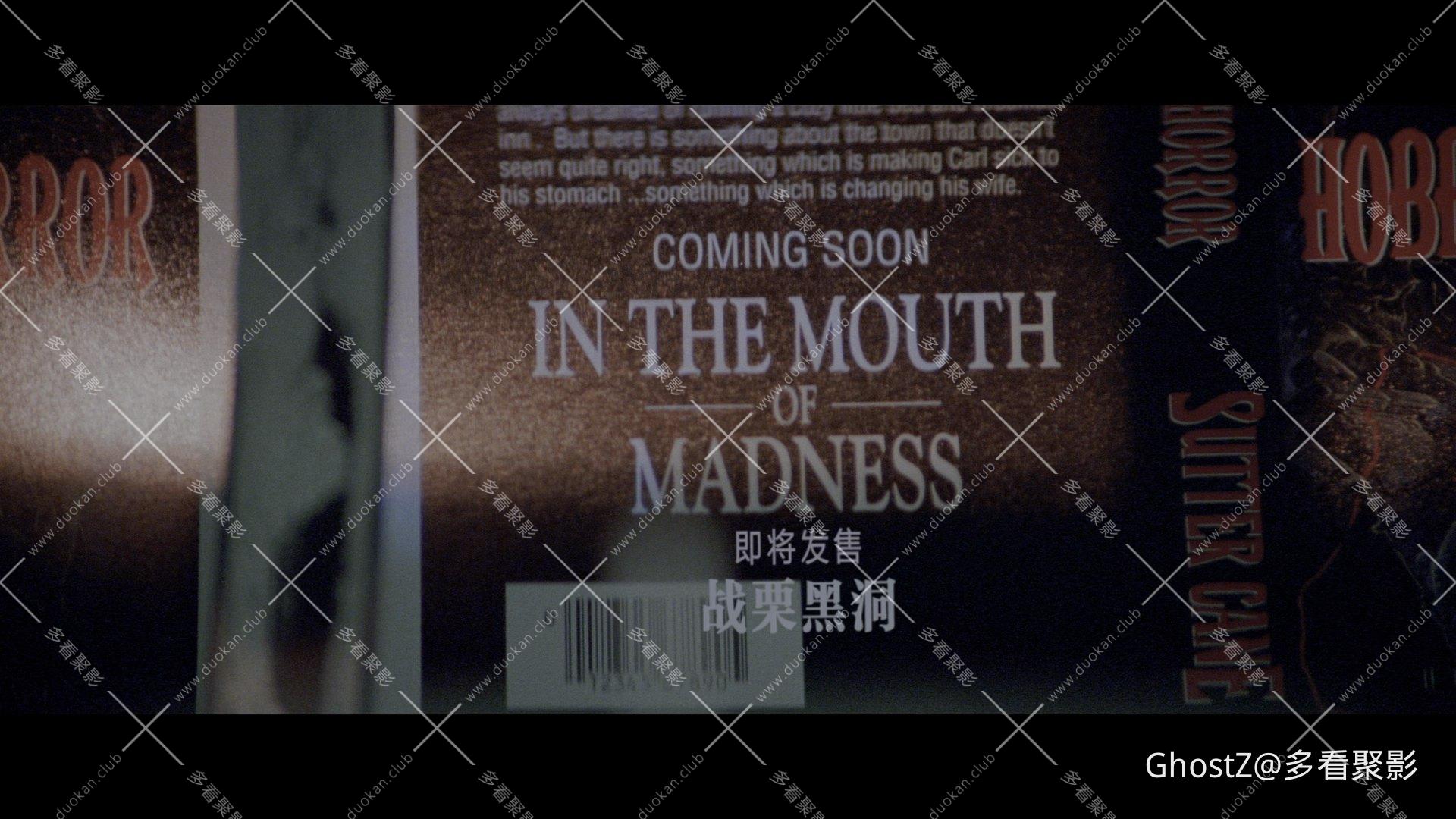 战栗黑洞 (1995) [tmdb=2654].mkv_000401.658.jpg