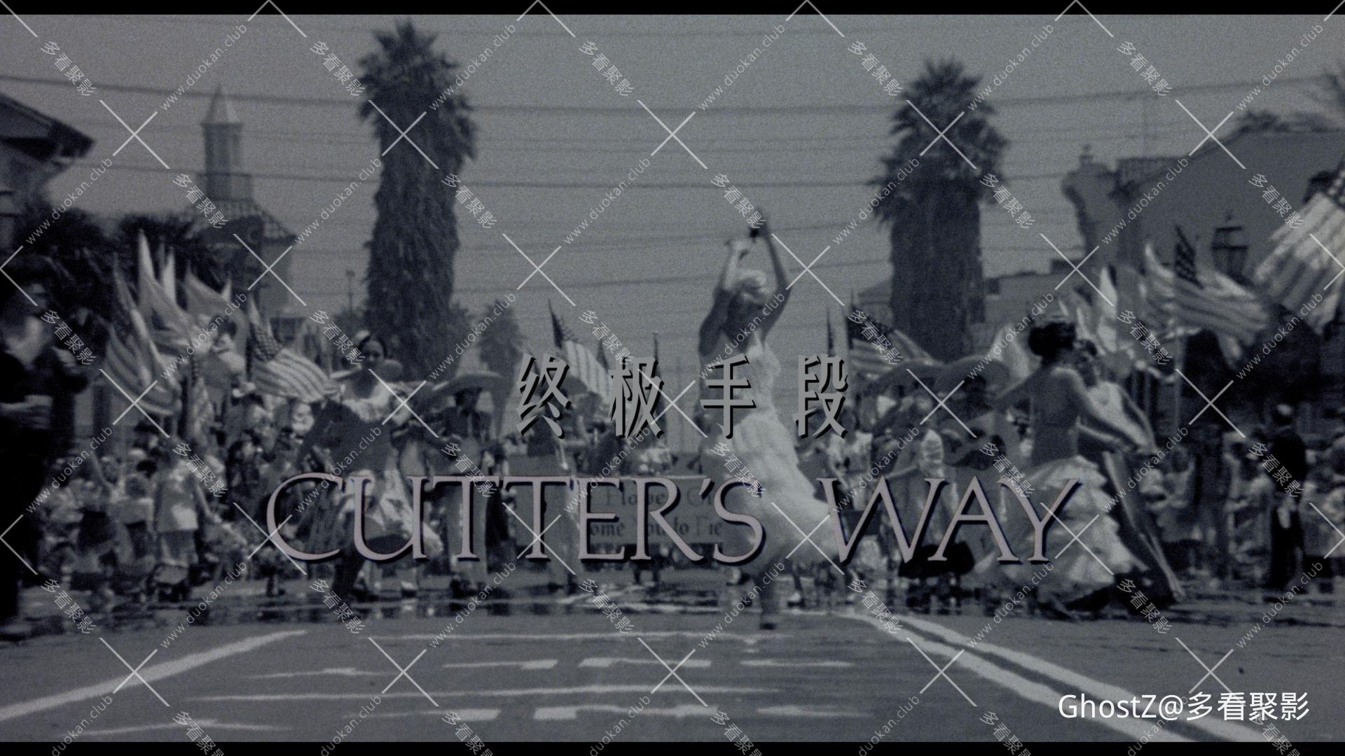 终极手段 (1981) [tmdb=31593].mkv_000056.285.jpg