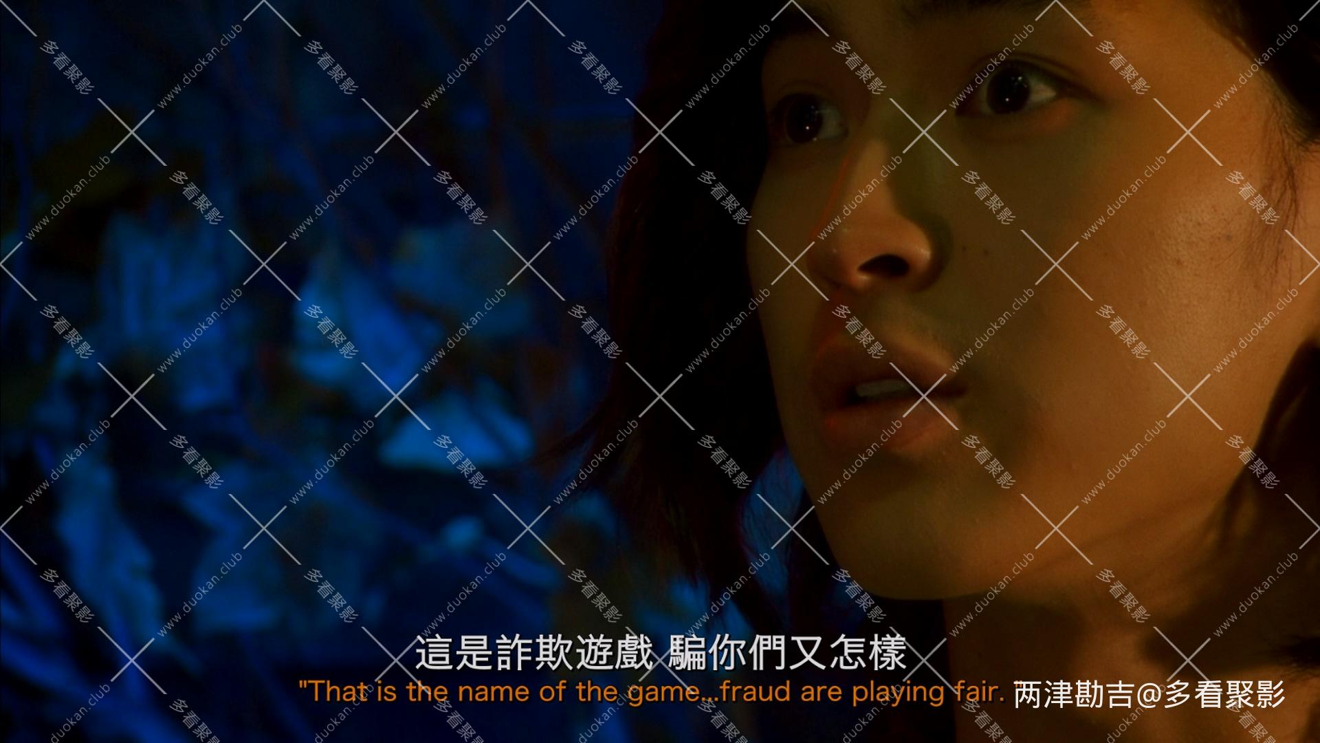 Liar.Game.The.Final.Stage.2010.BluRay.1080p.DTS-HDMA5.1.x264-DreamHD.mkv_2026072.jpg