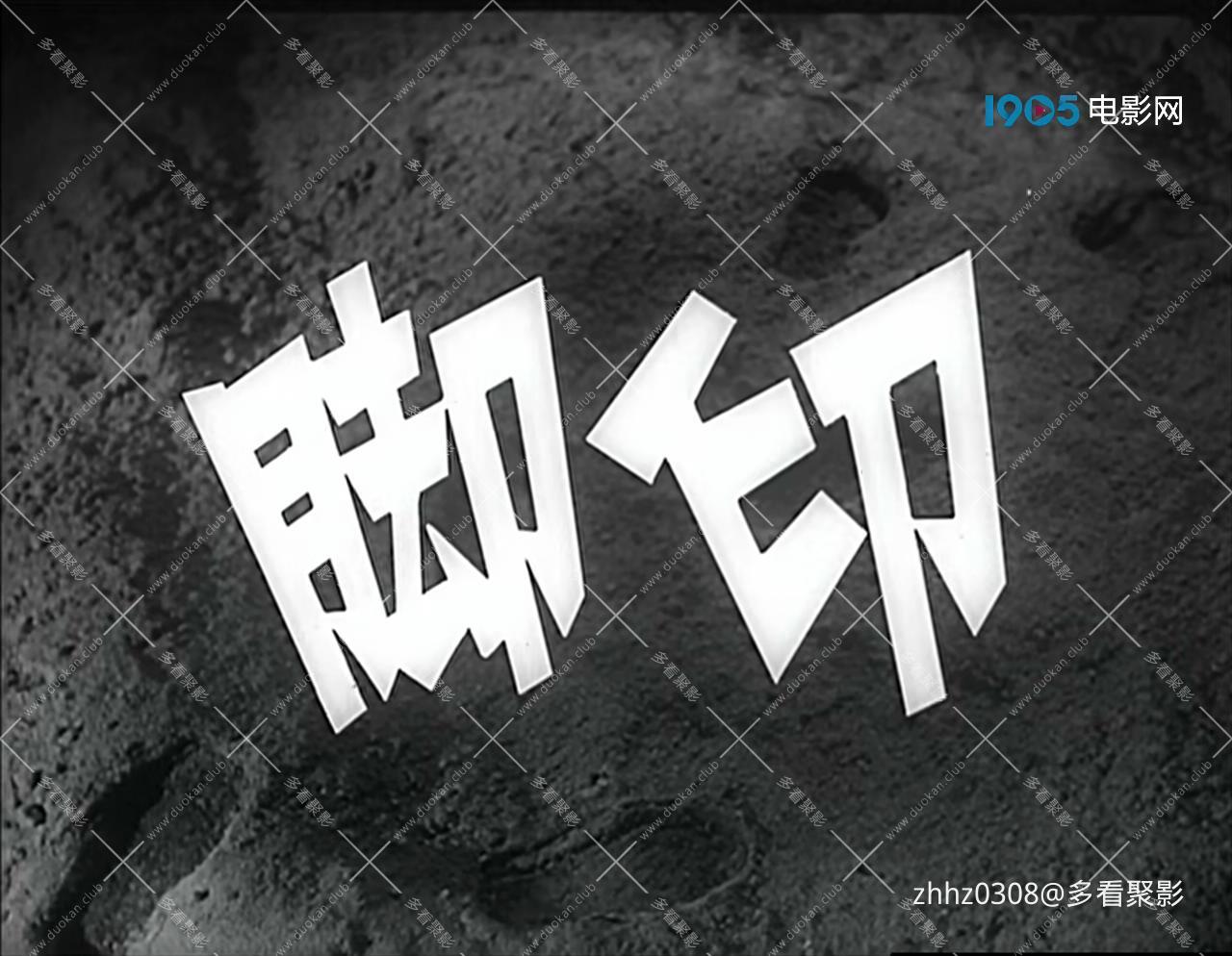 脚印.mp4_20260729_105557535.jpg