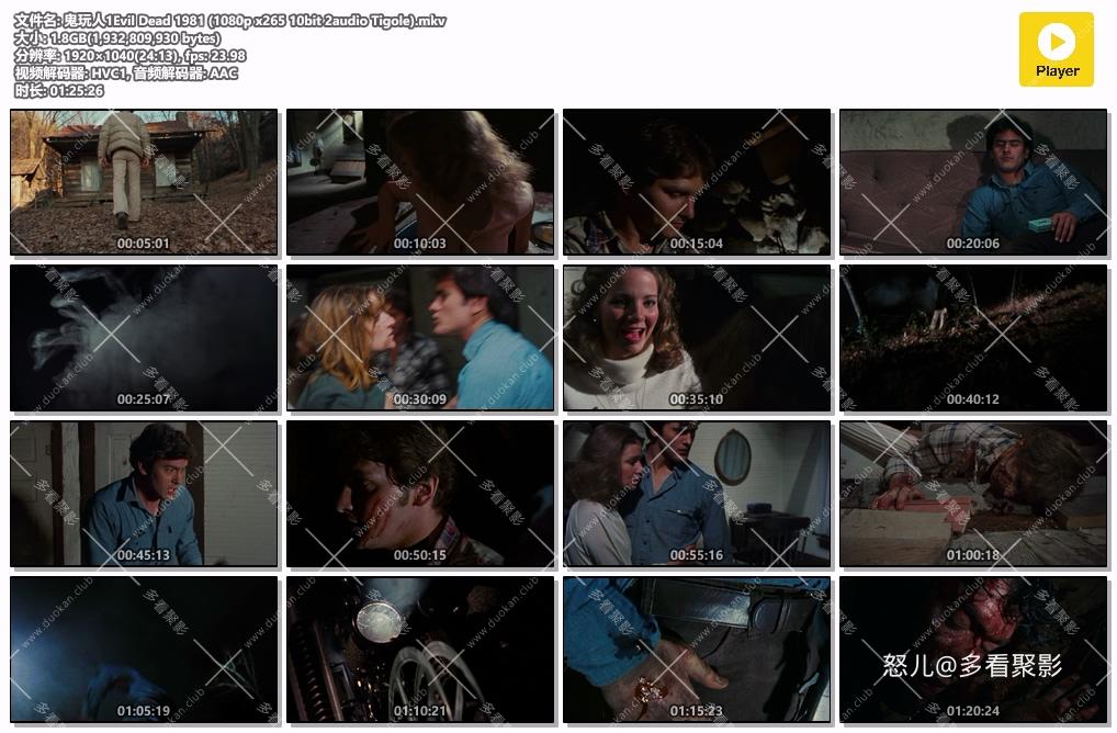 鬼玩人1Evil Dead 1981 (1080p x265 10bit 2audio Tigole).mkv.jpg