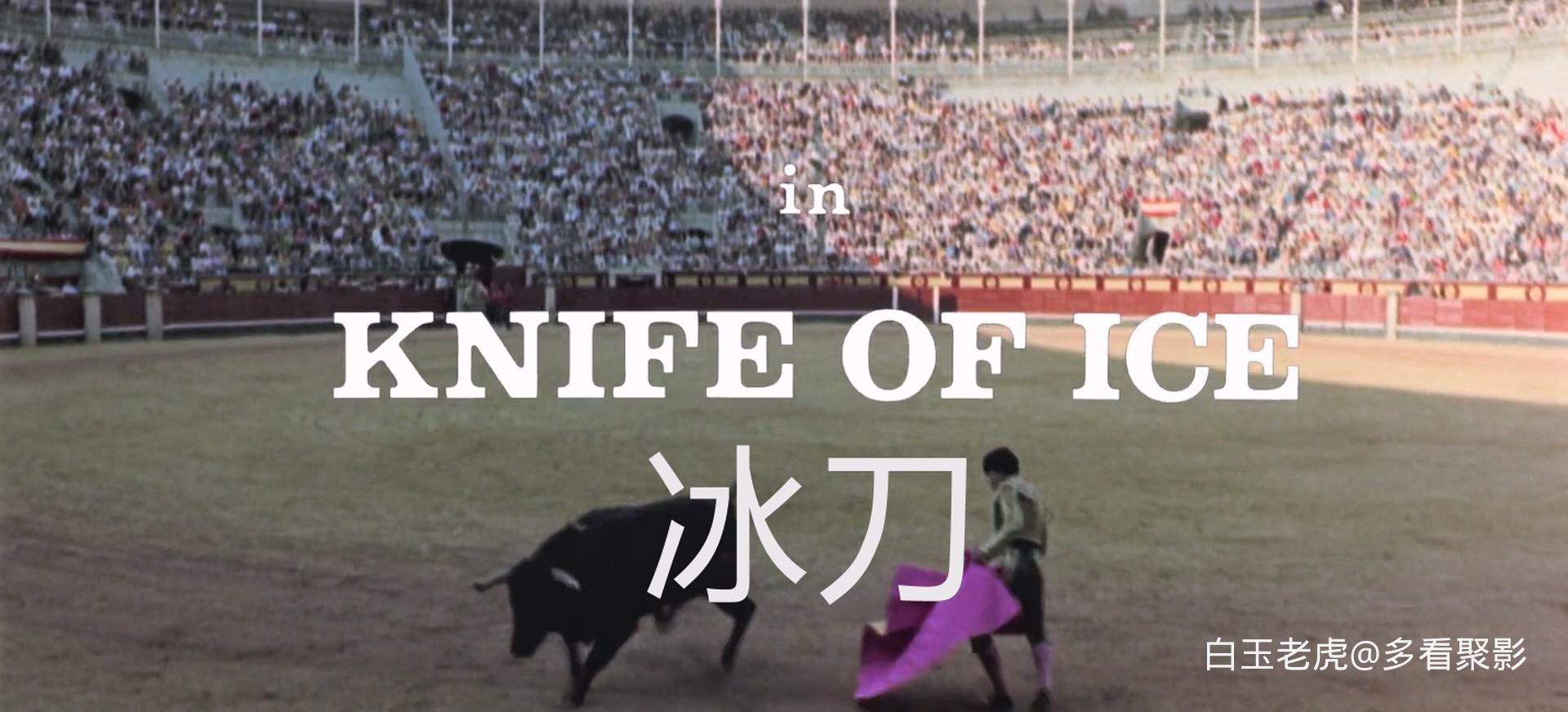 Knife.of.Ice.1972.DUBBED.1080p.BluRay.H264.AAC-RARBG-bylh.mkv_20260729_222820.295.jpg