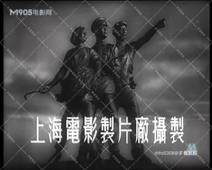 天罗地网 1955.mp4_20260730_185317650.jpg
