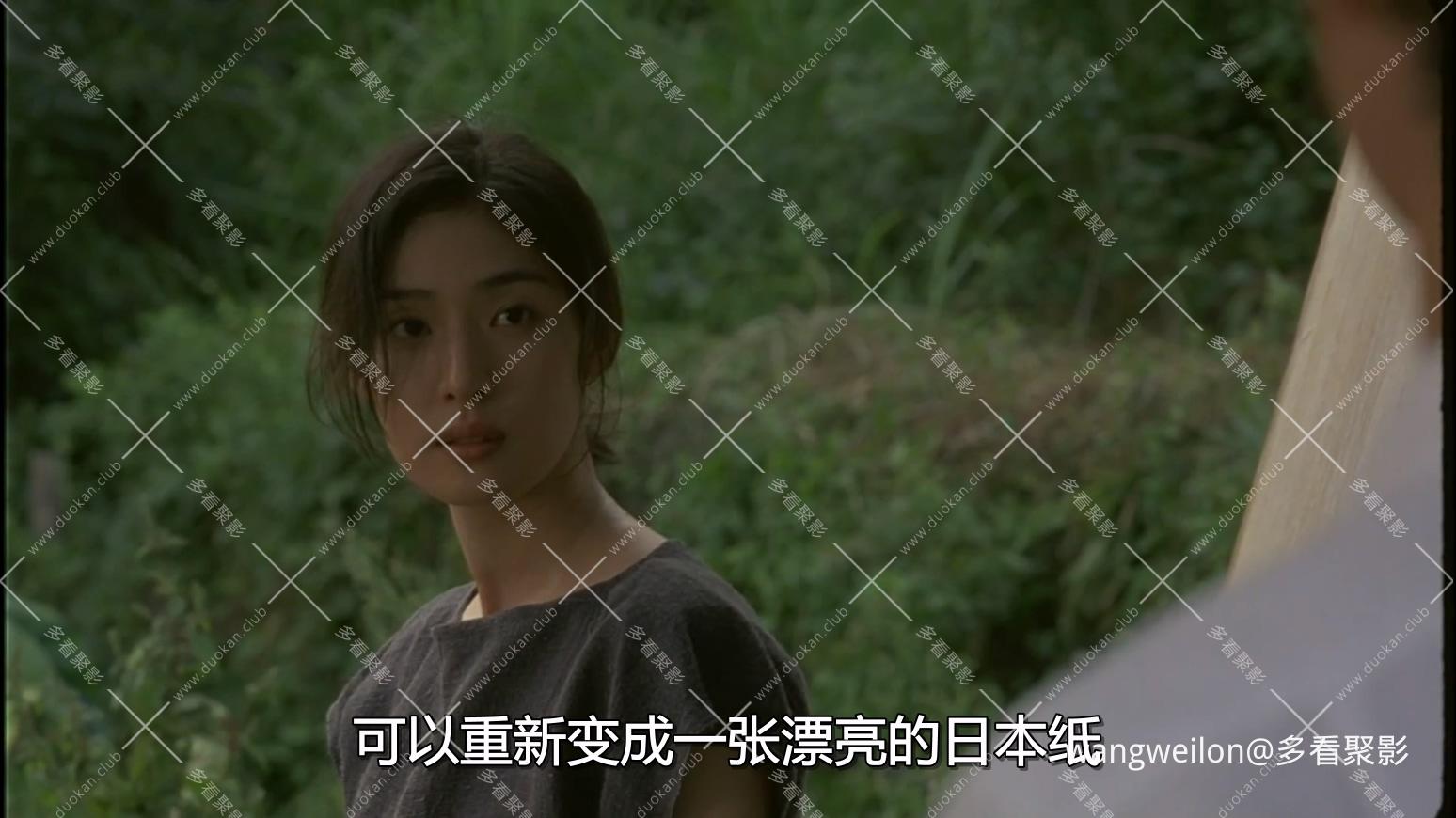 Inugami.2001.JAPANESE.1080p.WEBRip.AC3.x264 狗神 (国配).mkv_20260801_113104.904.jpg