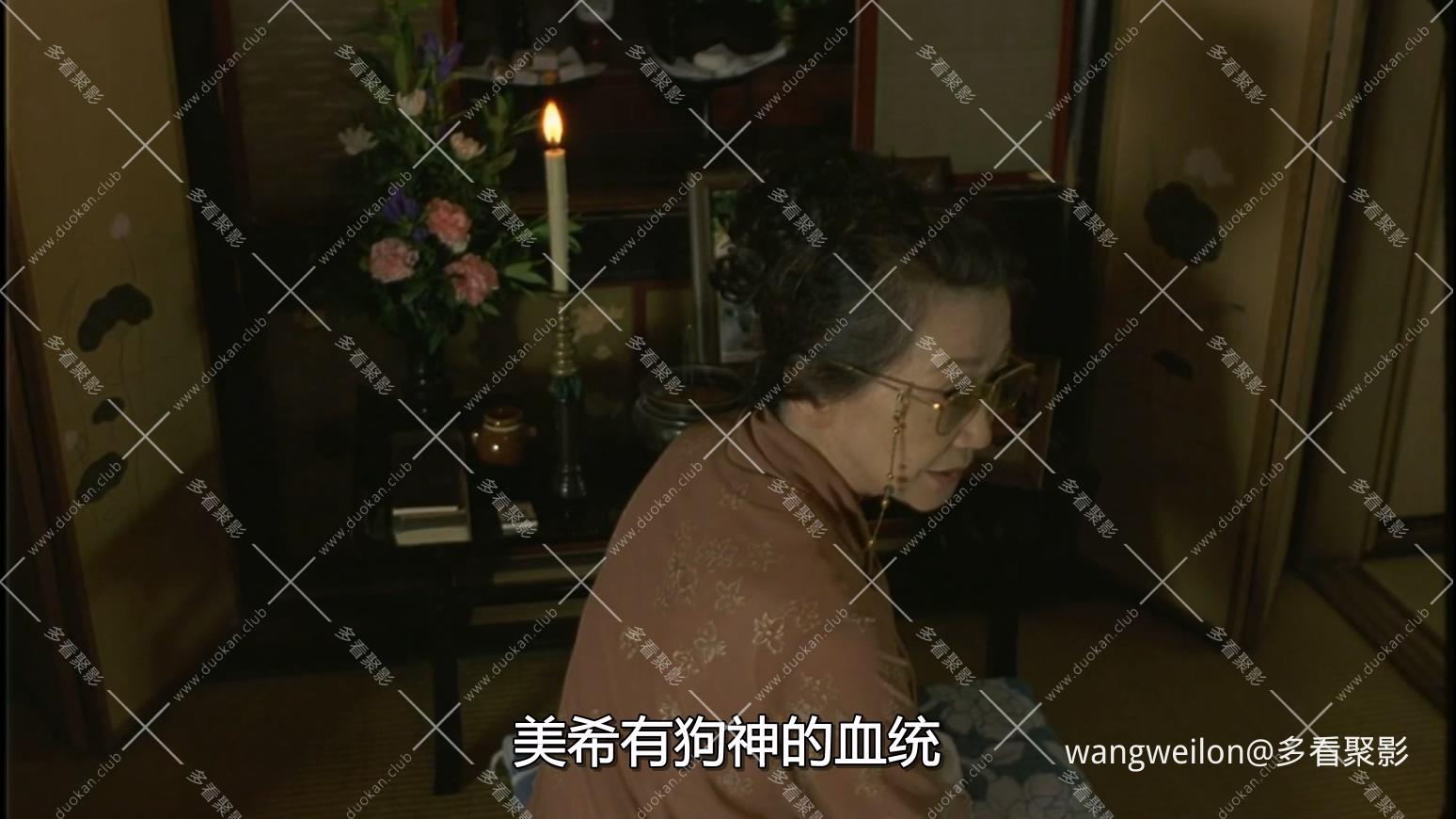 Inugami.2001.JAPANESE.1080p.WEBRip.AC3.x264 狗神 (国配).mkv_20260801_113209.008.jpg