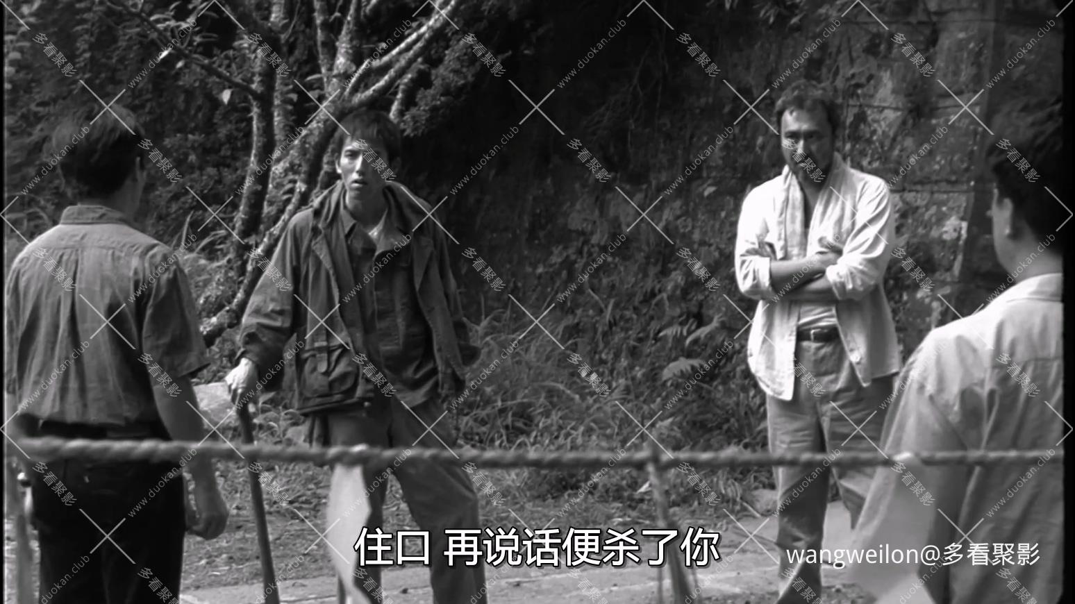 Inugami.2001.JAPANESE.1080p.WEBRip.AC3.x264 狗神 (国配).mkv_20260801_113737.082.jpg