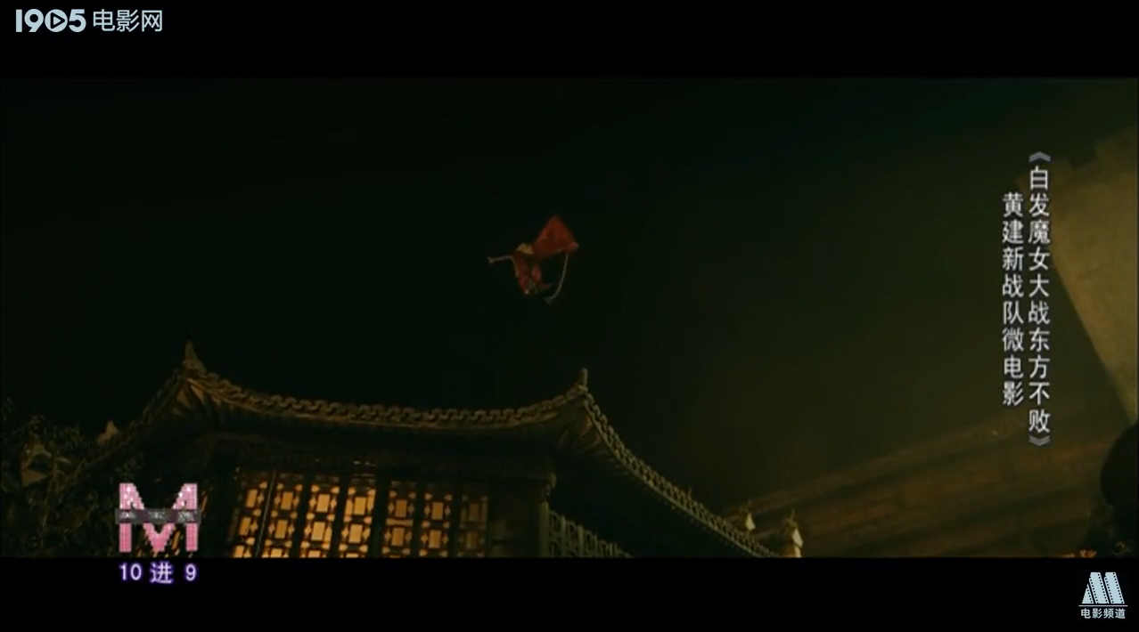 白发魔女大战东方不败 (2015).ts_1785686767833.png